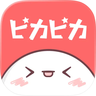 ピカピカアイコン