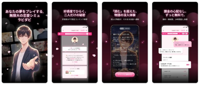 ラビダビ